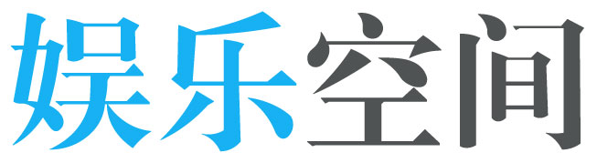 安图县娱乐网